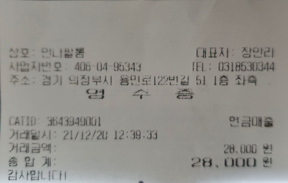 美헤어샵 이미지