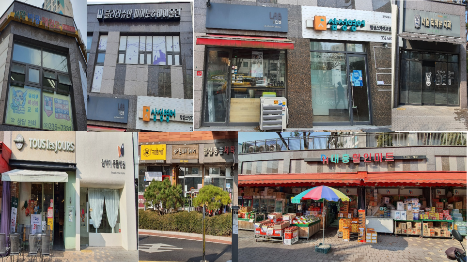 대흥할인마트 이미지