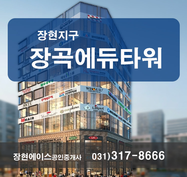 장곡스터디학원 이미지