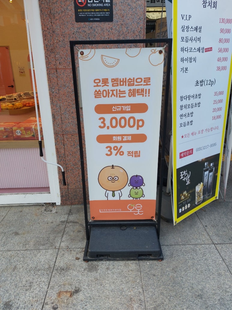 오롯광교 이미지
