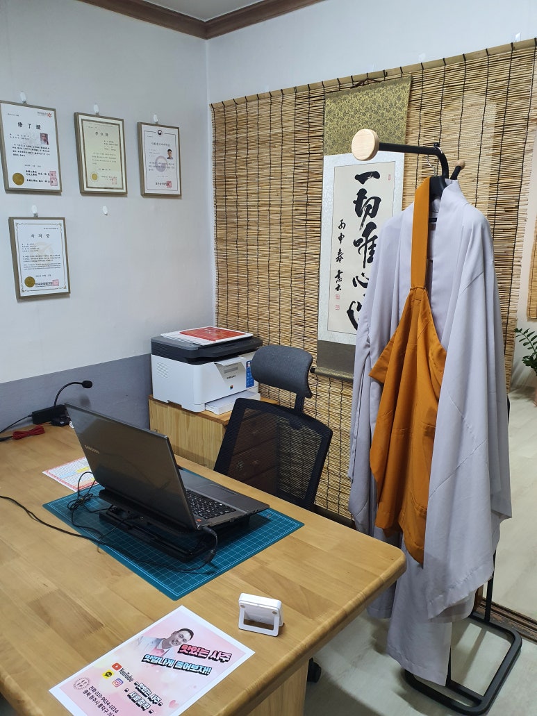 서륜 이미지