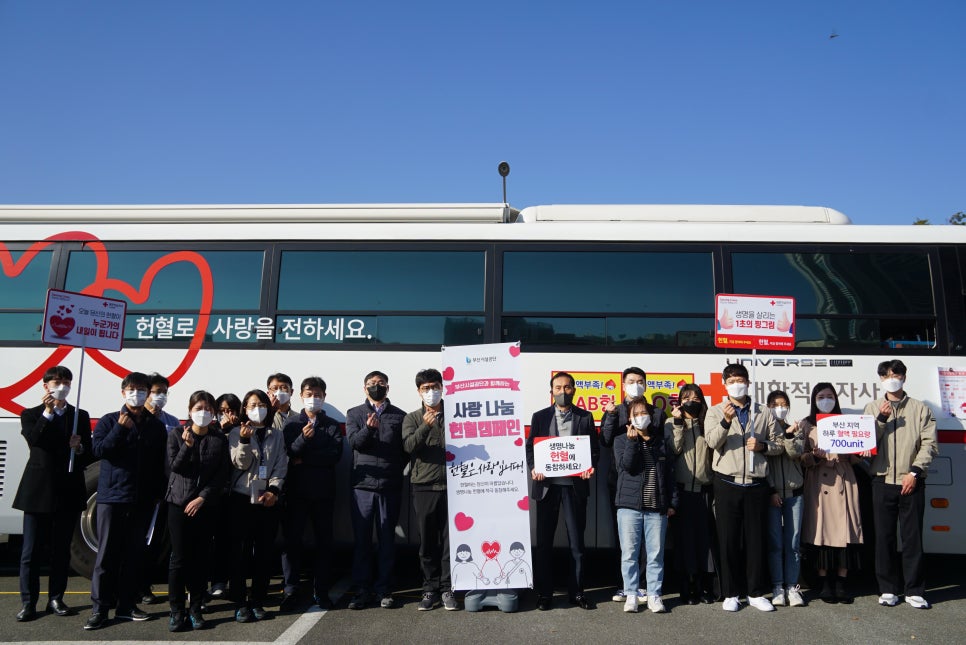 부산시설공단 이미지