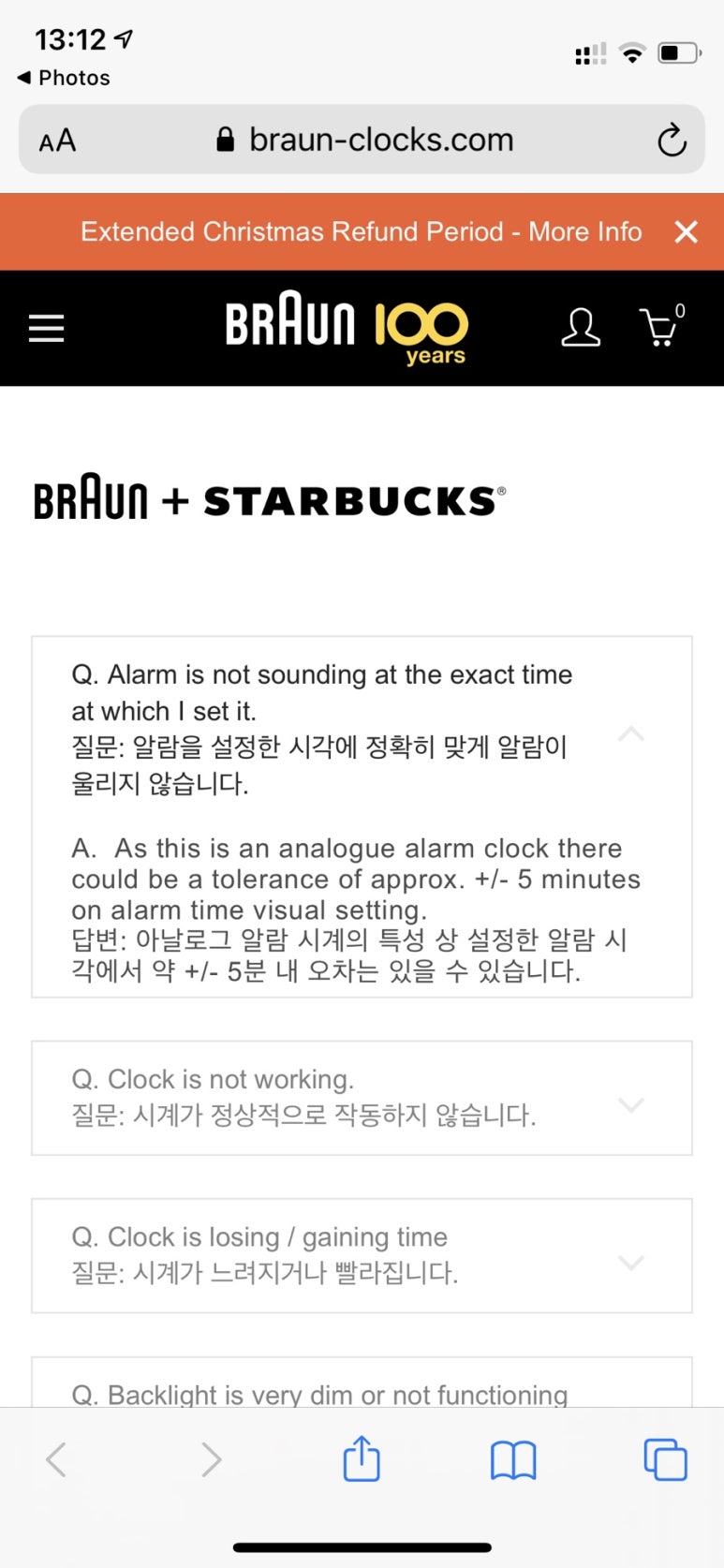 모던테이블 이미지