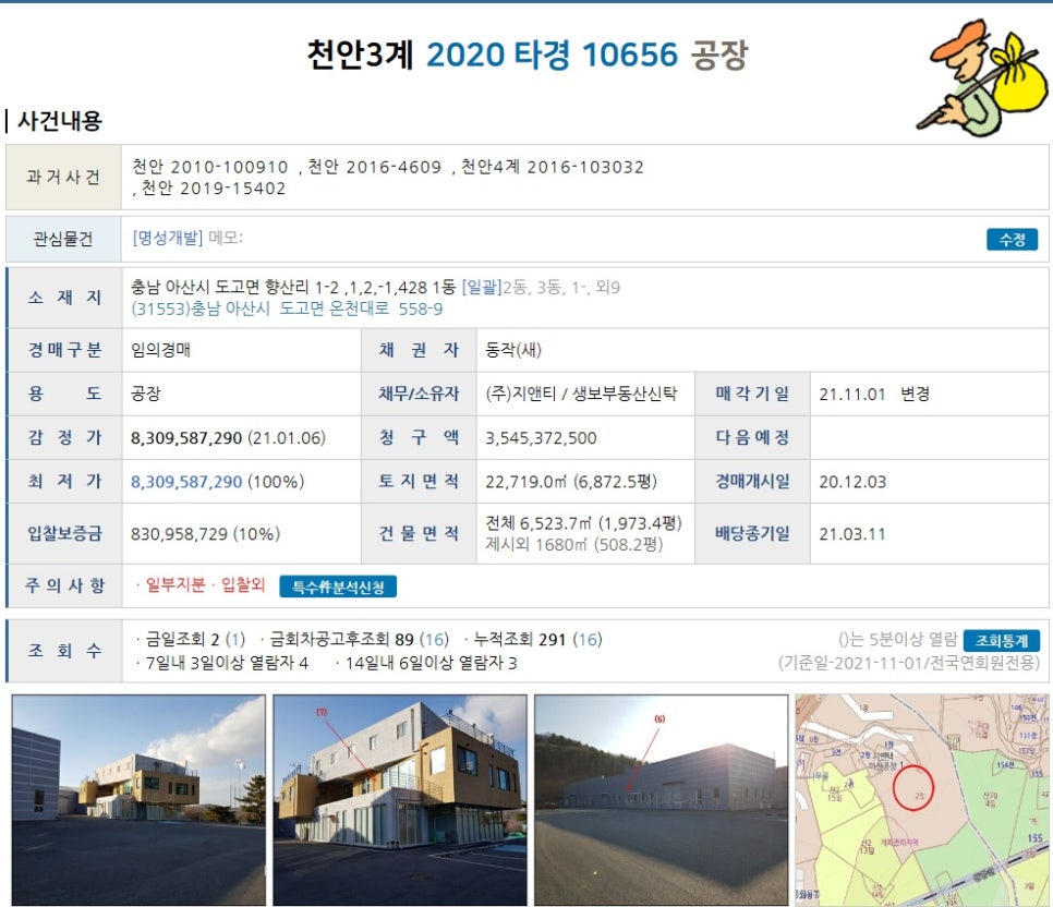 (주)지앤텍 이미지