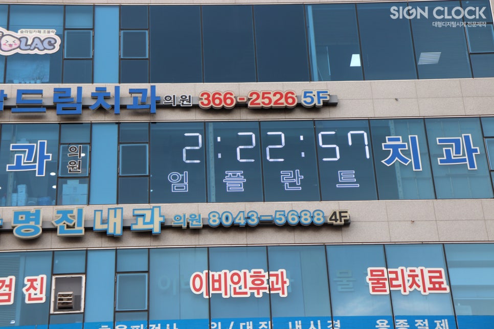 드림치과의원 이미지