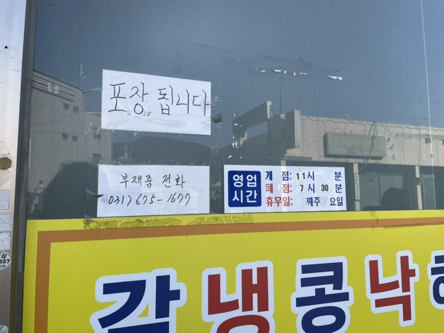 영심이해물칼국수 이미지