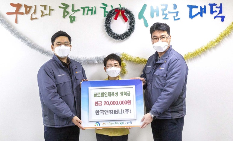 대표컴퍼니(주) 이미지