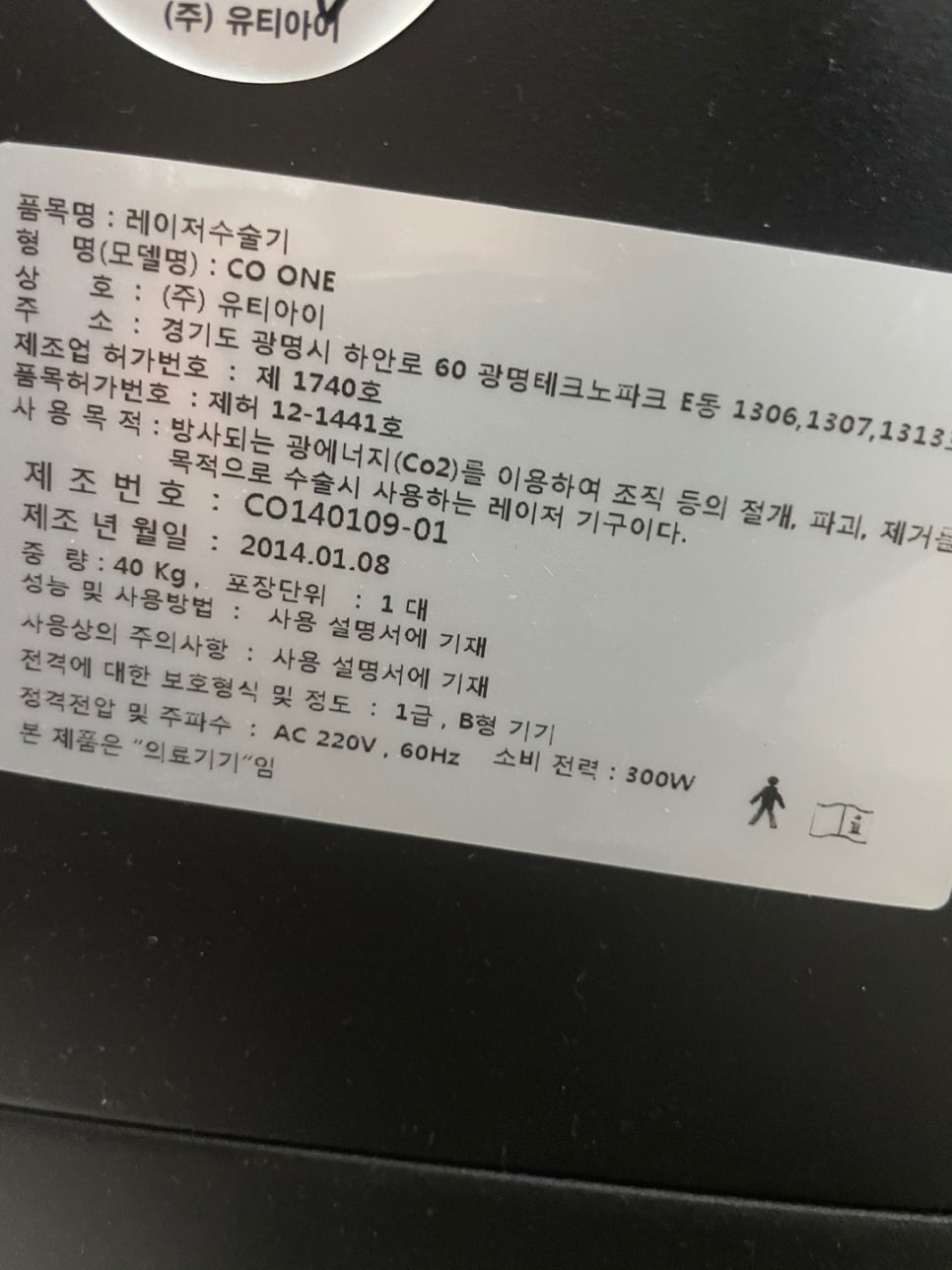 엘레시스 이미지