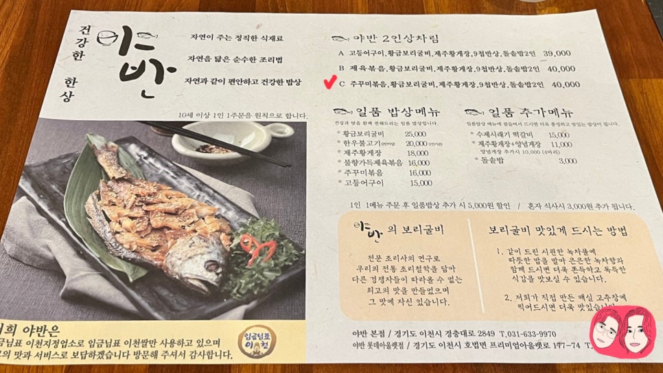 크리스피크림이천 이미지