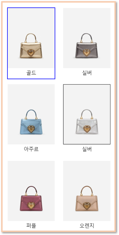 조이앤실버 이미지