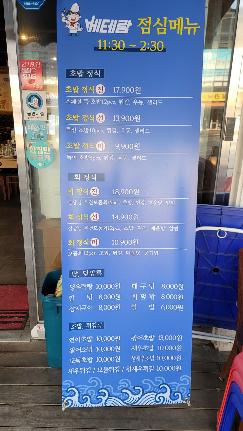 주안베테랑종합어시장 이미지