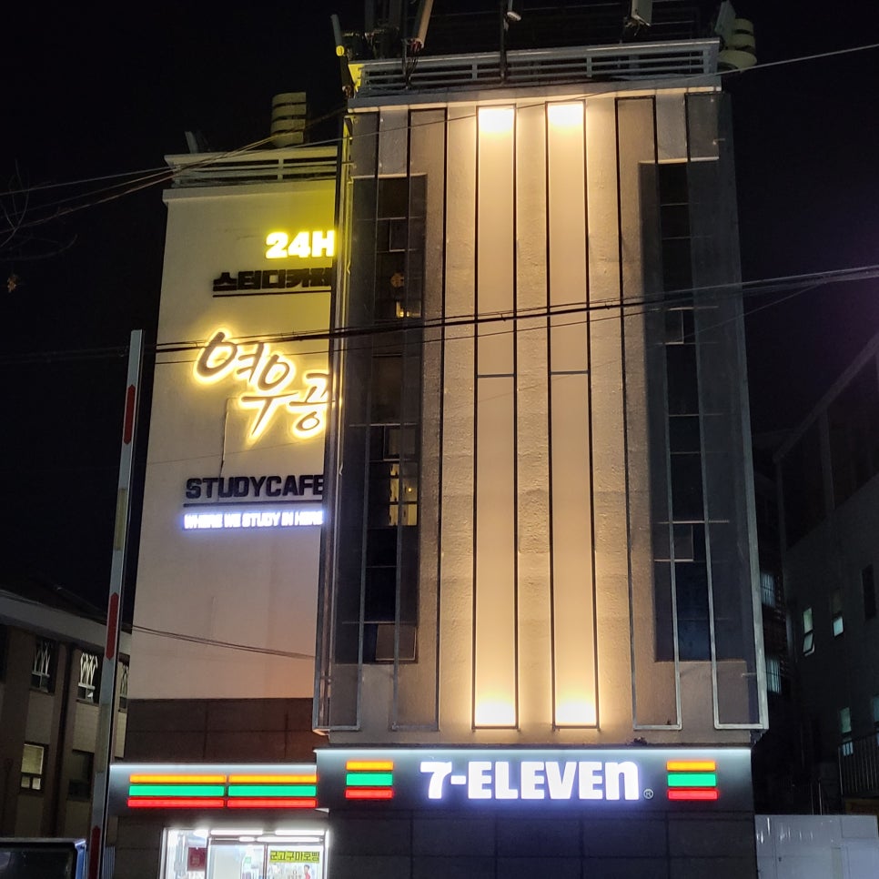 여우공스터디카페 이미지