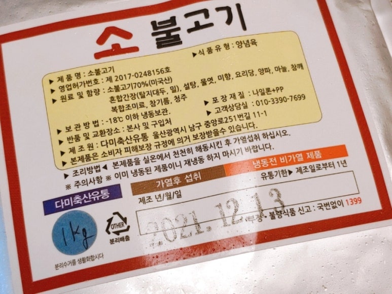 다미축산 이미지