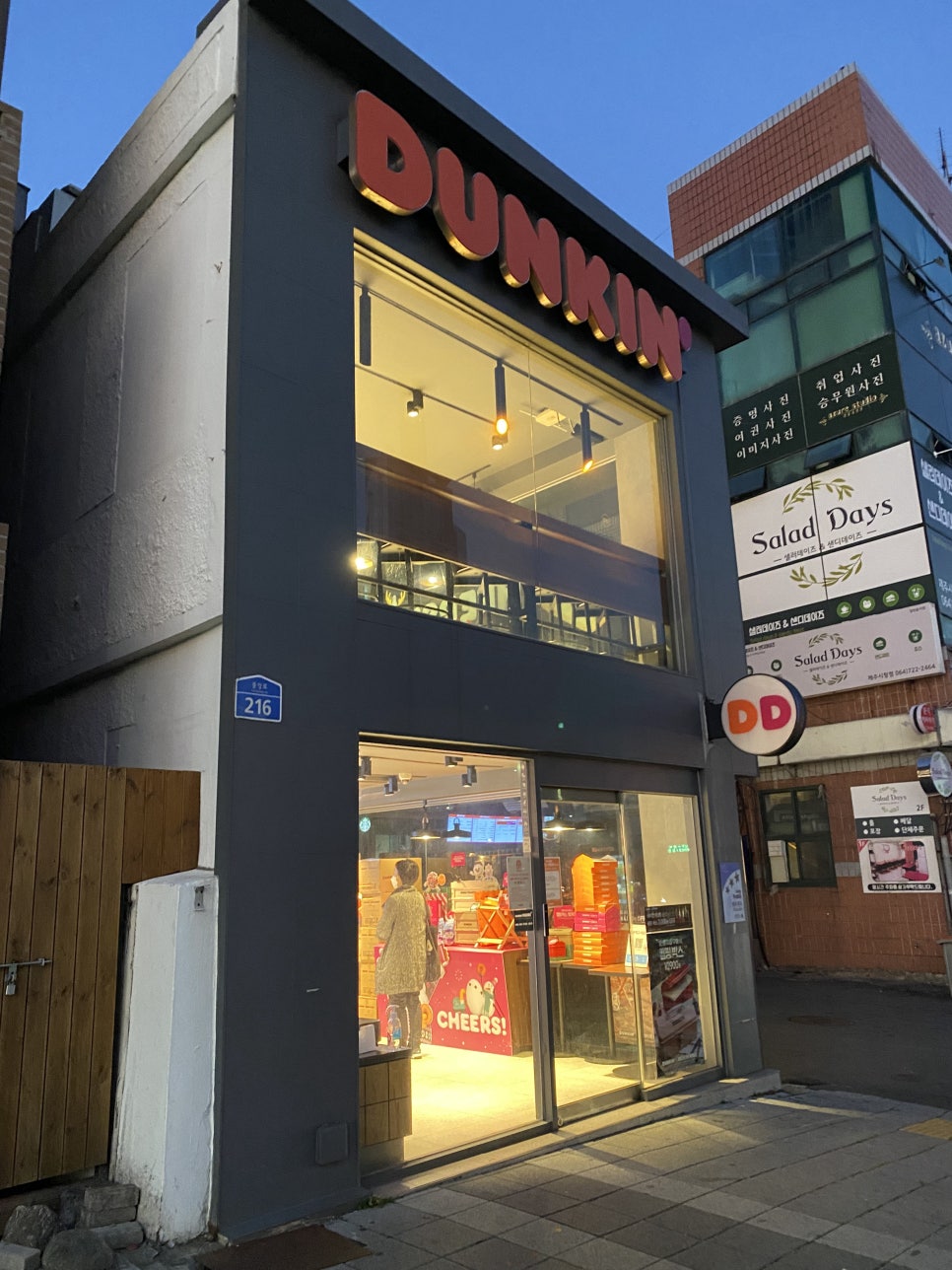 던킨제주시청점 이미지