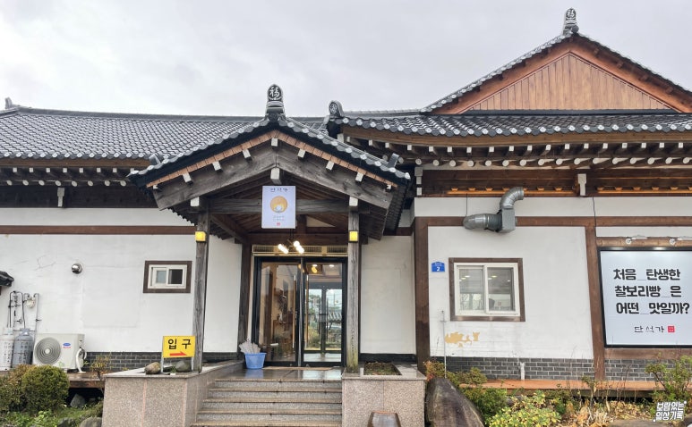단석가 오릉점 이미지