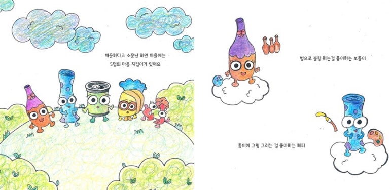 인터미디어 이미지