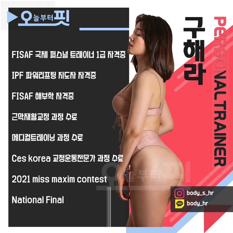 예뻐지는오늘 이미지