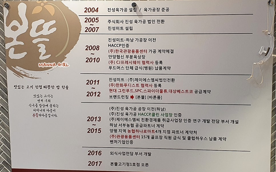본뜰 이미지