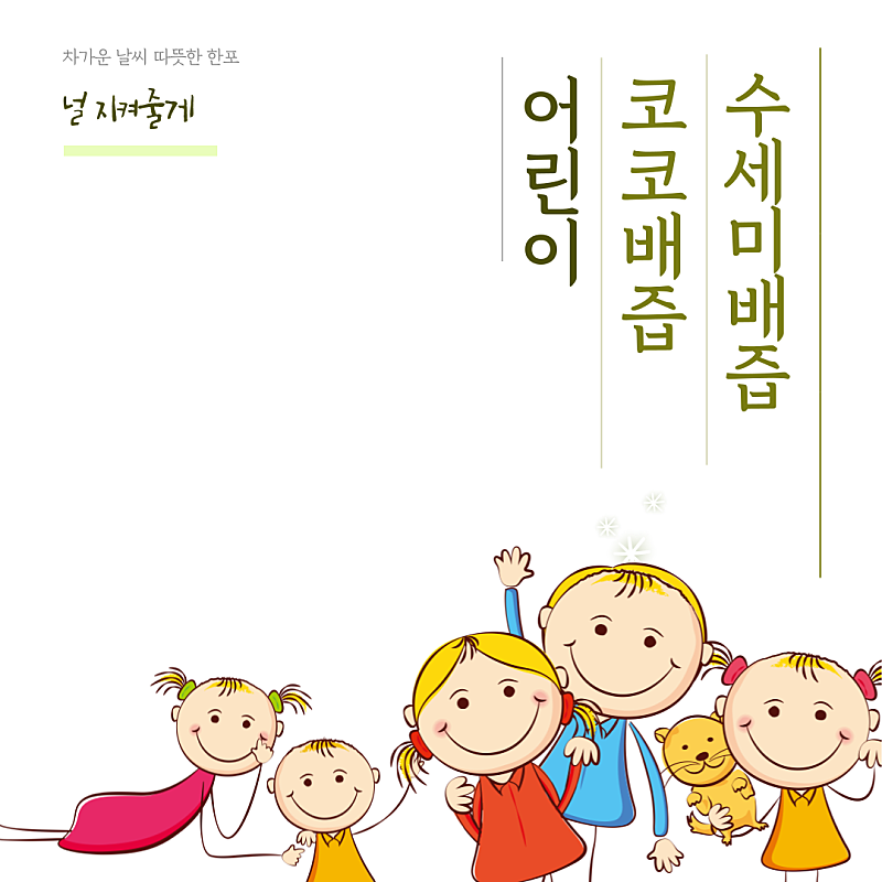 밀알자연식품 이미지