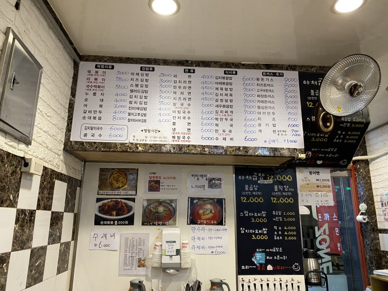 떡존 이미지