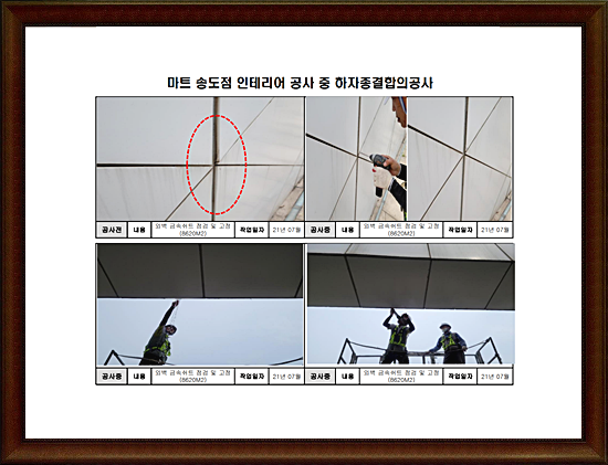 에스디하우징 이미지