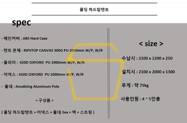 블랙스토리지 이미지