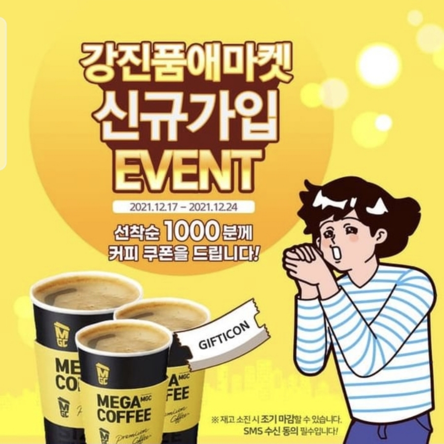 커피품애 이미지