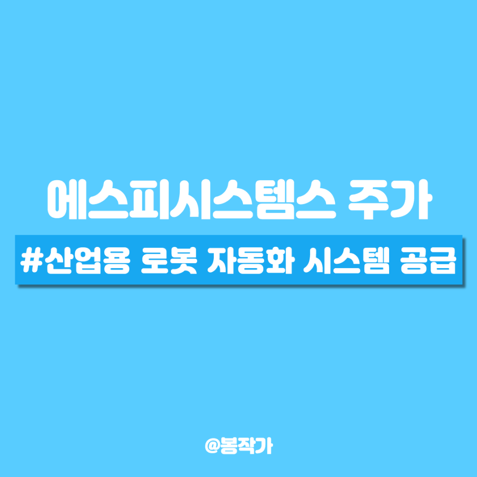 에스피골프 이미지