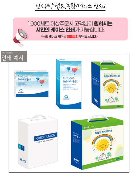 그린스티커인쇄 이미지