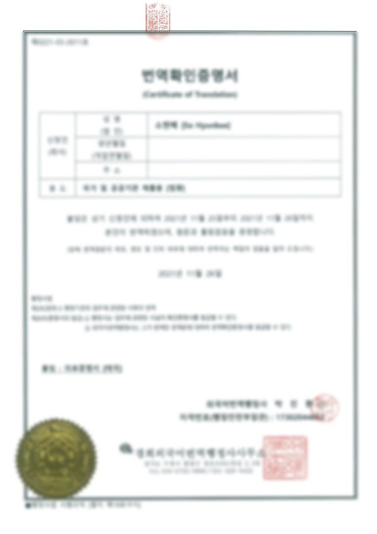 경희번역 이미지