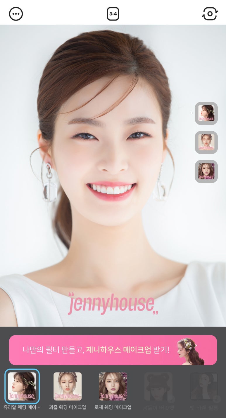 스노우하우스 이미지