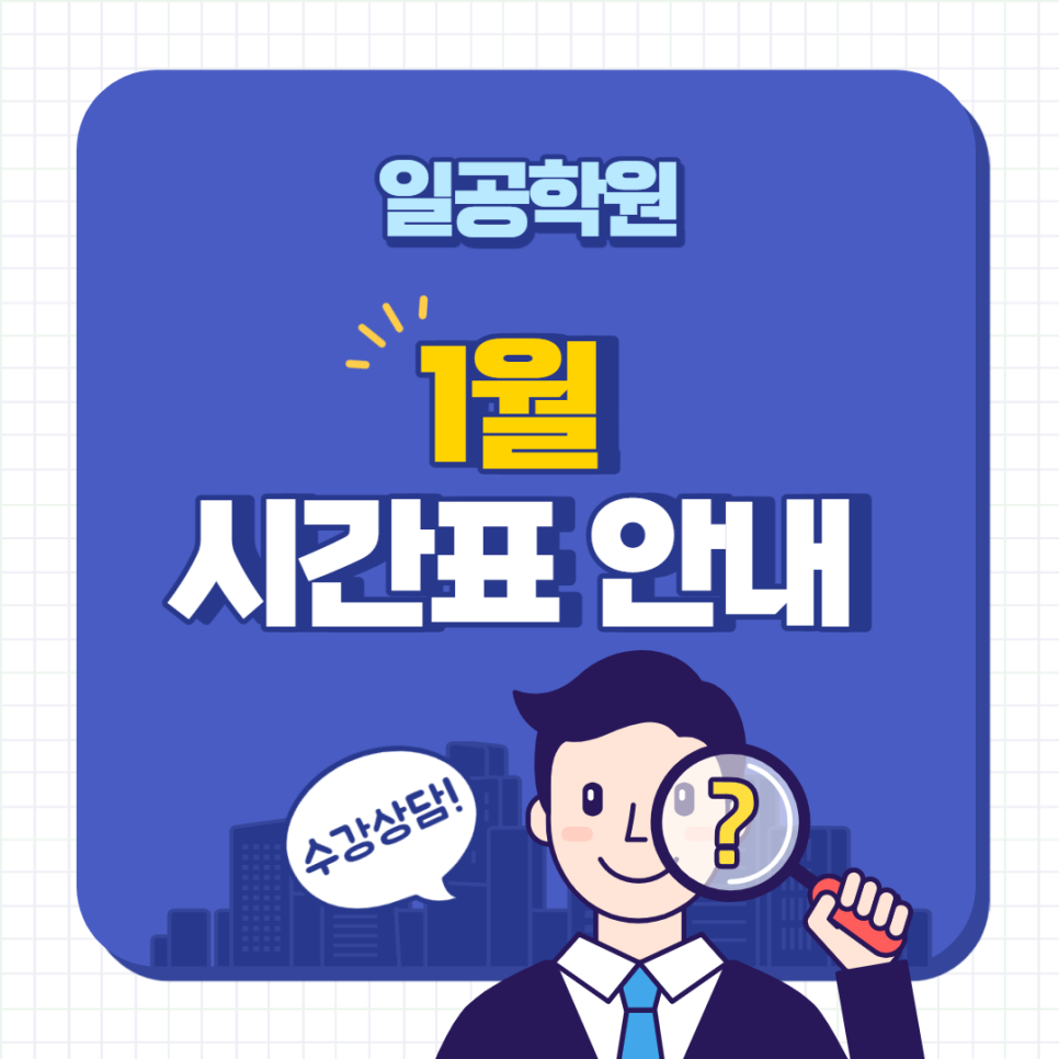 안내표 이미지