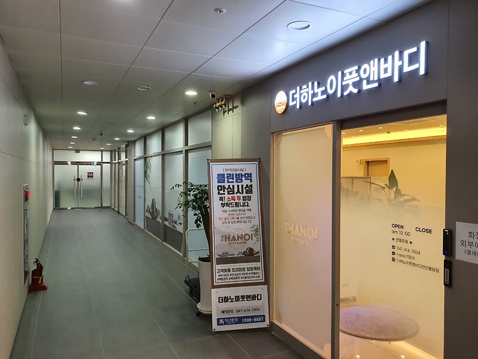 에스에이치건축인테리어 이미지