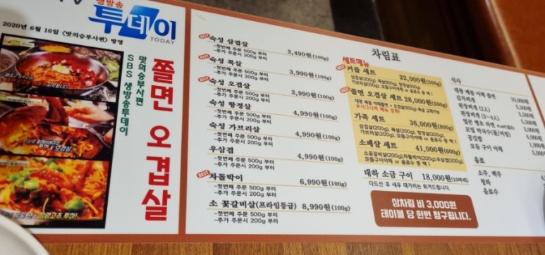 거북이동네 부산정관점 이미지