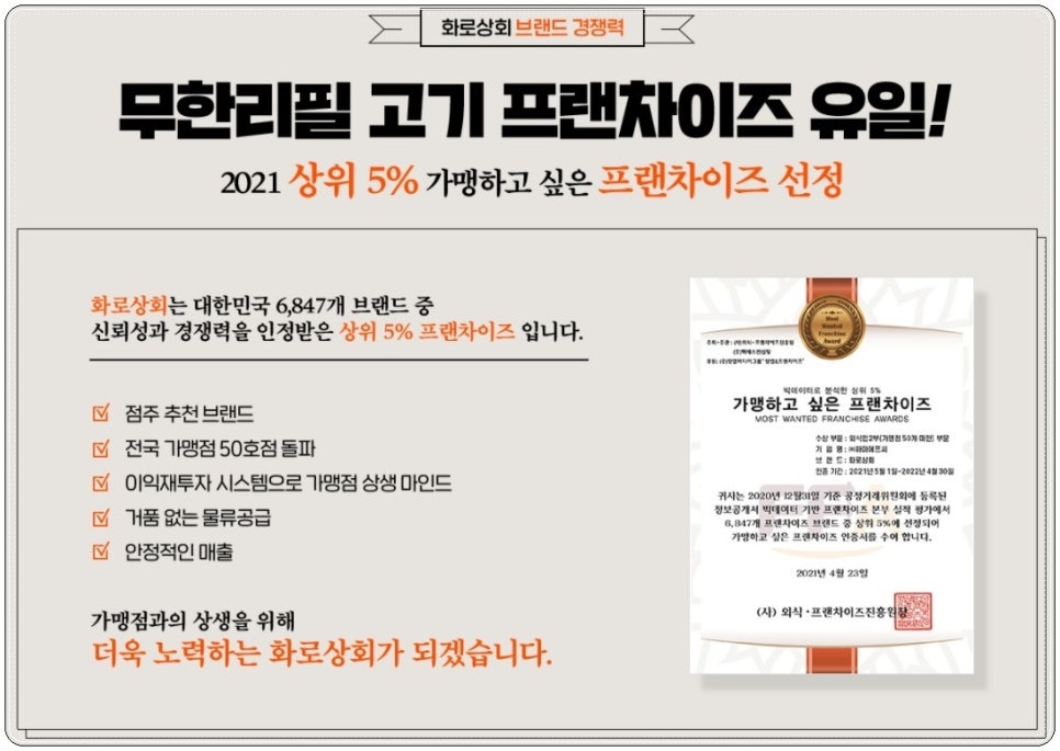 희망상회 이미지