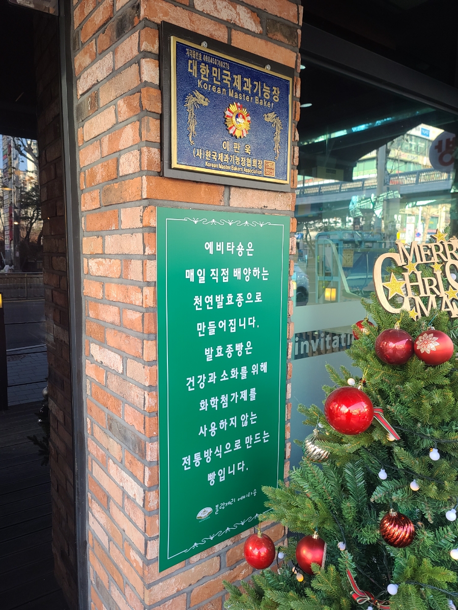 레이크블랑제리 이미지