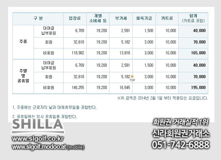 (주)창원 이미지