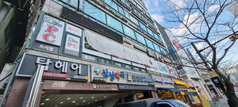 메가쓰리팝 이미지