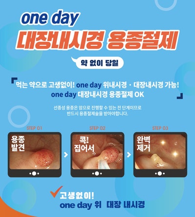 장스내과 이미지