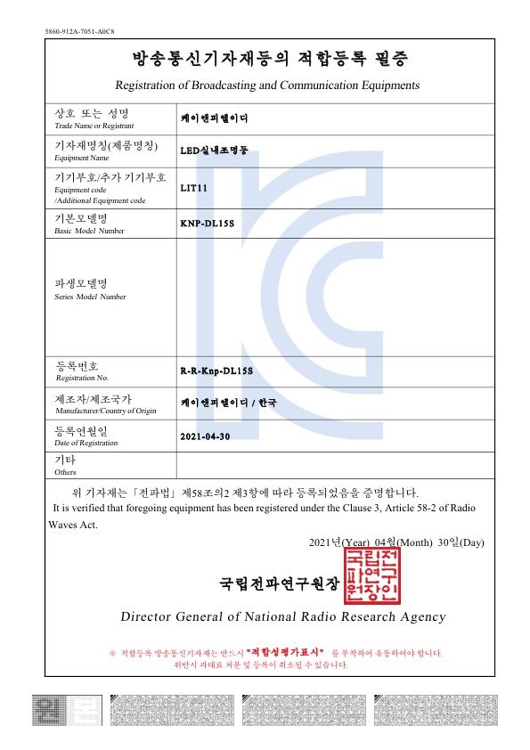 케이앤피 이미지