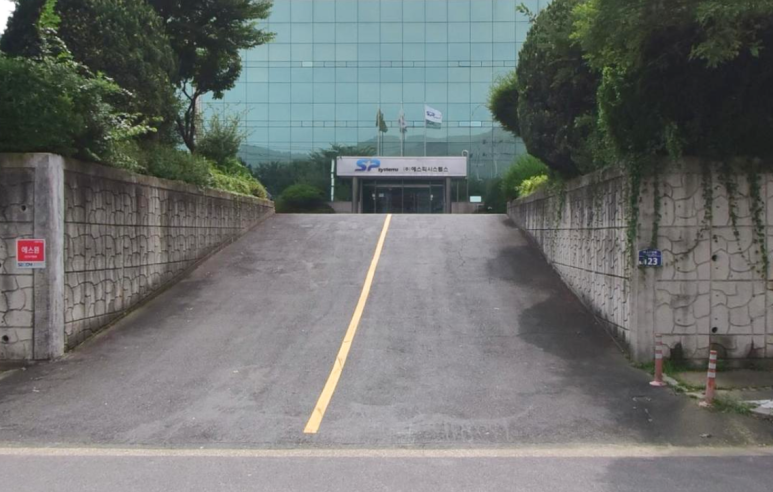 에스피시스템 이미지