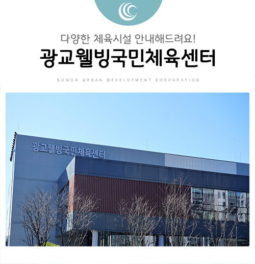 웰빙당구장 이미지