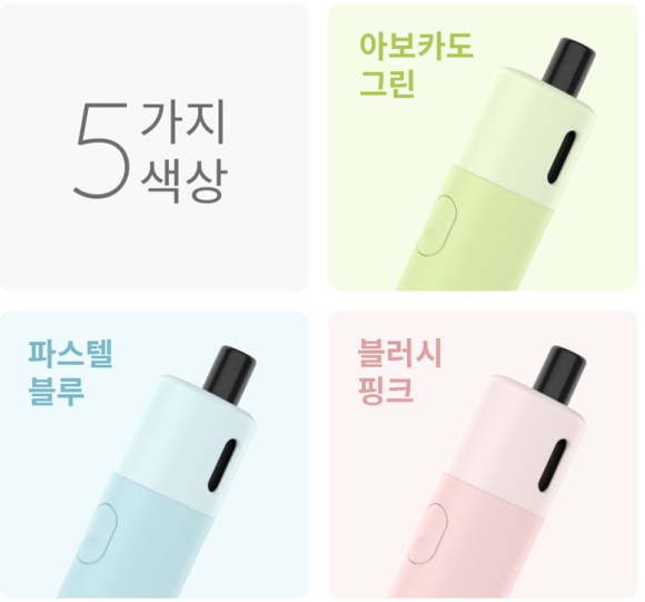 식후땡 전자담배 이미지