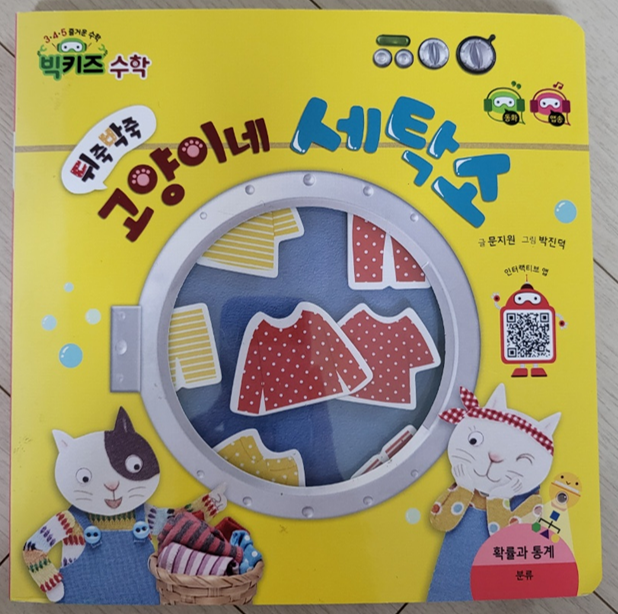 대소세탁소 이미지