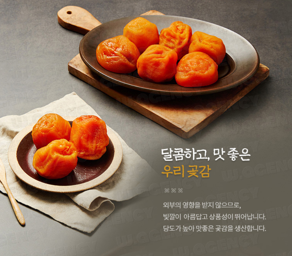영동감 협동조합 이미지