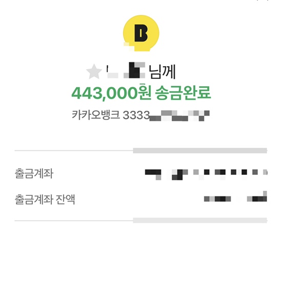 대창중고나라 이미지