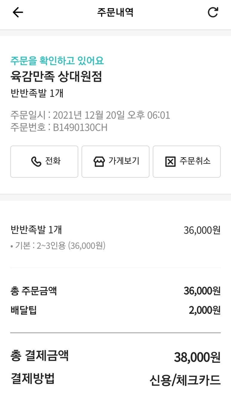 육감만족 이미지