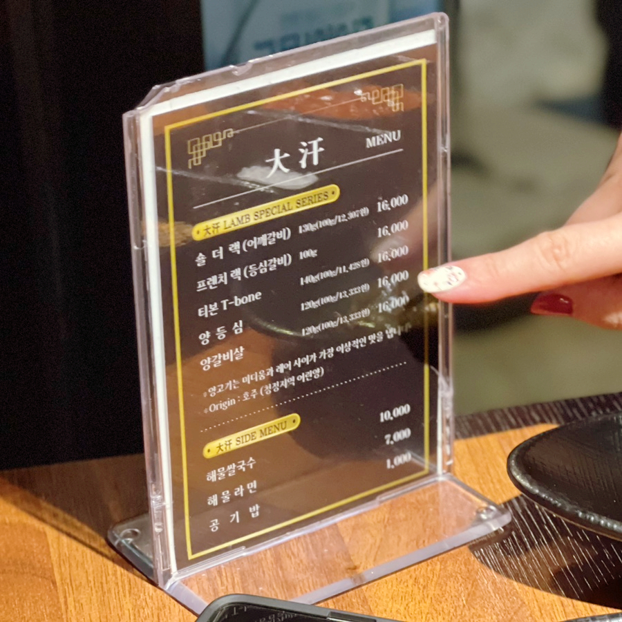 대칸양갈비 이미지
