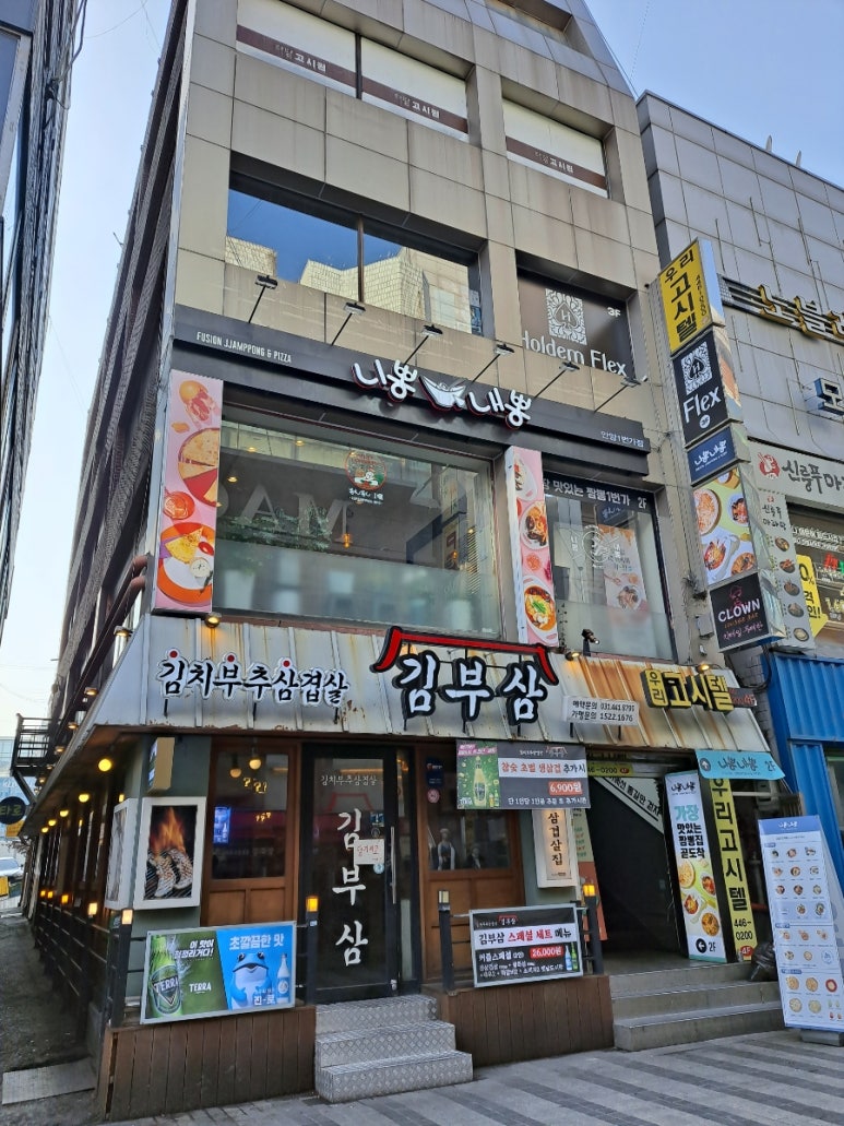 아트박스안양1번가점 이미지