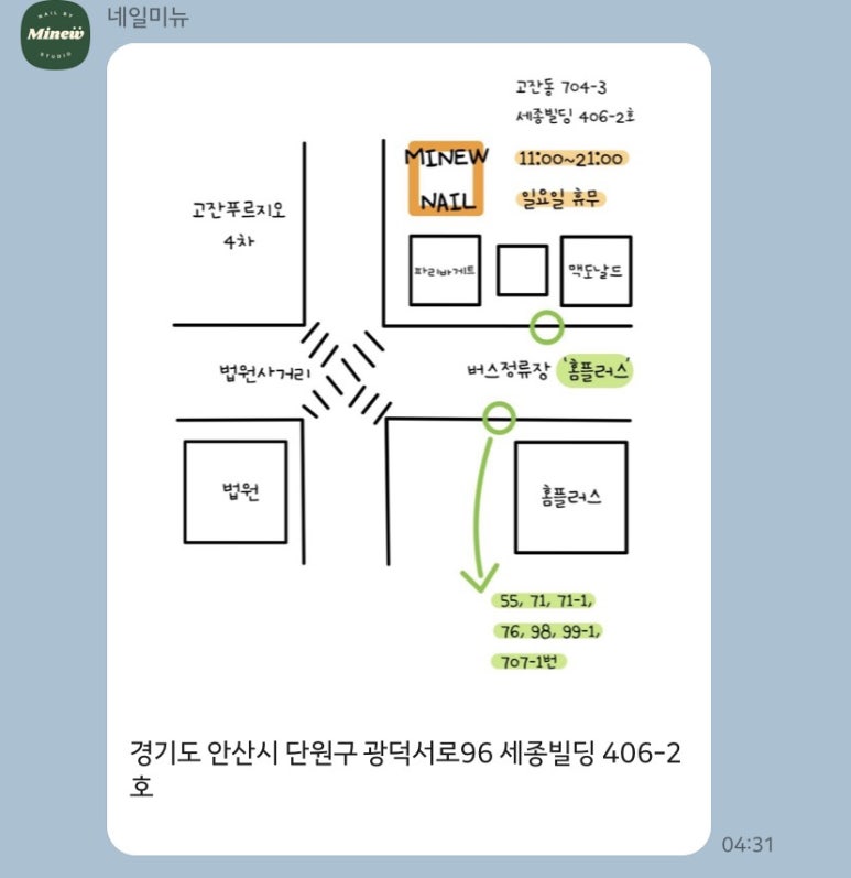 네일미뉴 이미지